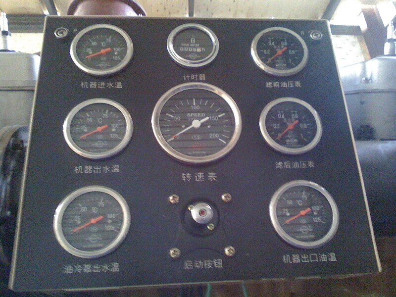 1622530398585479.jpg 400型燃?xì)鈨x表總成.jpg